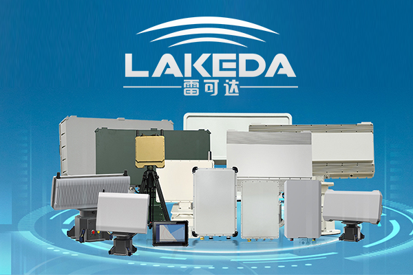 《雷达物理基础》全面解析：从核心原理到前沿技术与应用场景