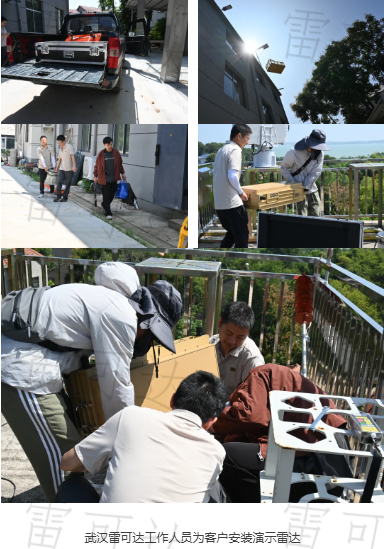 烈日见证卓越品质：雷可达产品测试获客户高度赞誉