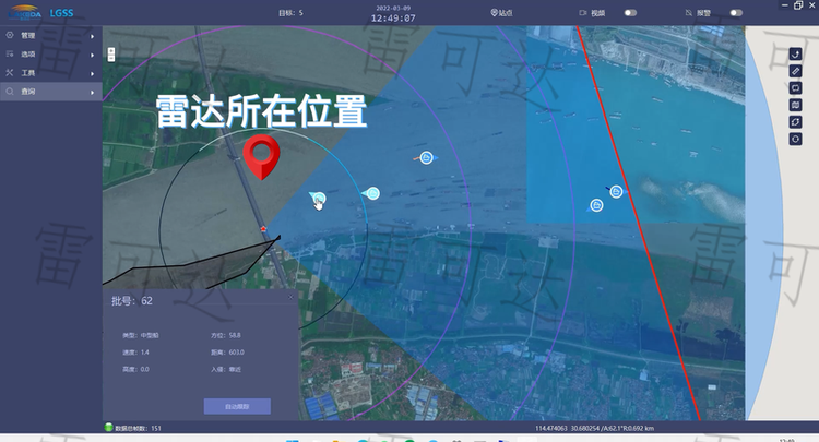 系统应用场景示例