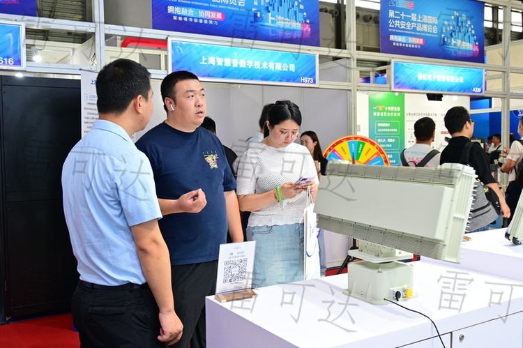 E7馆A368展台雷达技术展示 - 雷可达科技安防雷达系统