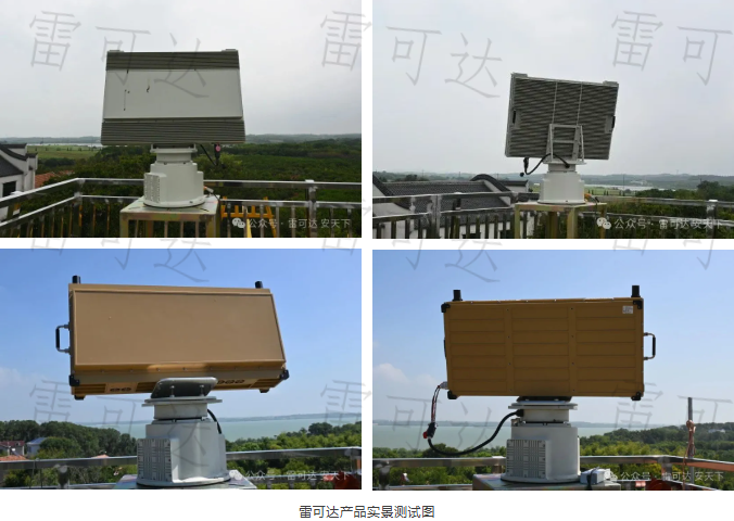 雷可达与客户深入交流雷达应用需求