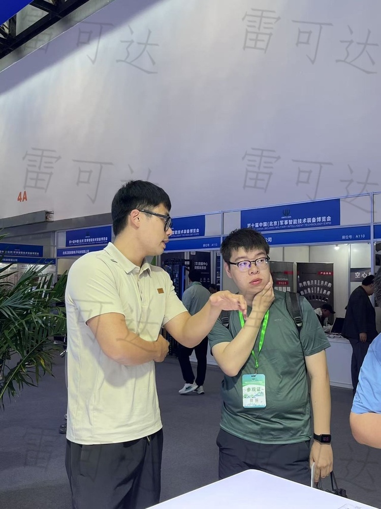 观众互动与技术交流现场
