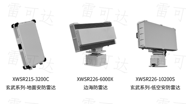 雷达入门必学指南：从零掌握核心基础知识