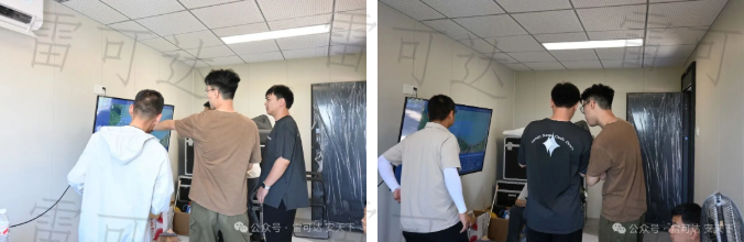 雷可达技术团队现场演示