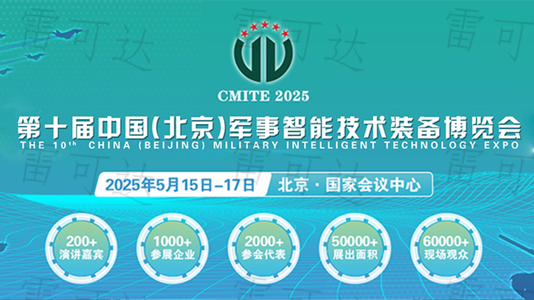雷可达公司LOGO及产品系列展示