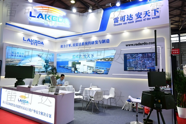 企业展台现场互动，客户体验雷可达科技解决方案