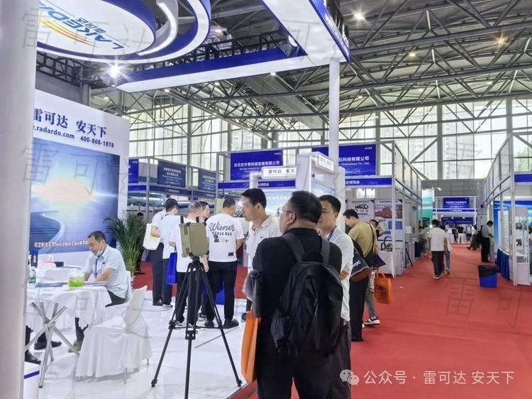 雷达技术交流-A219展位欢迎莅临