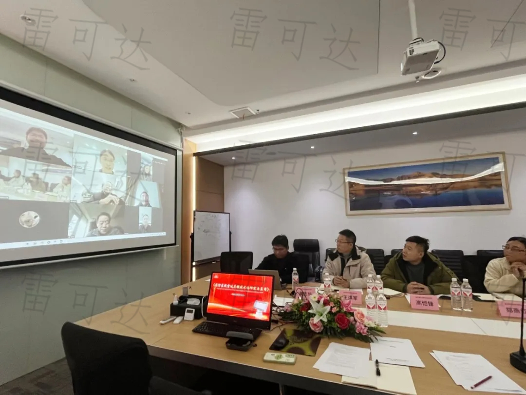 雷可达科技科技成果获权威认证，行业领先地位再获肯定