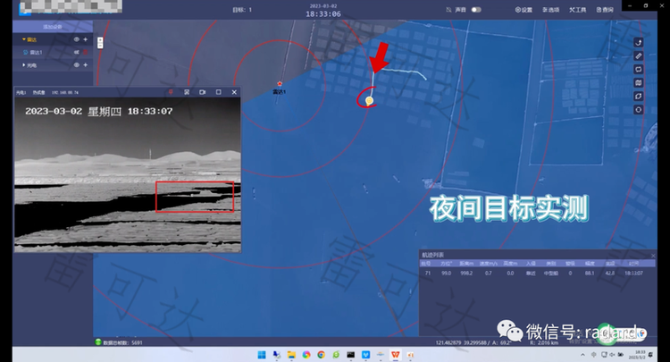 Detection of High and Low-Speed Vessels Navigating Through Net Cages in Real Time