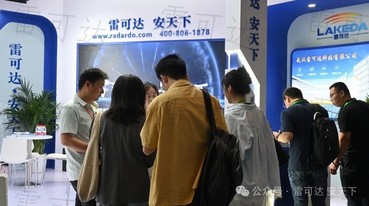 雷可达低空安防雷达产品展示