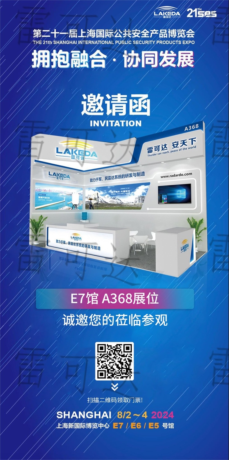雷可达SPS展会新品首发，创新产品抢先关注！
