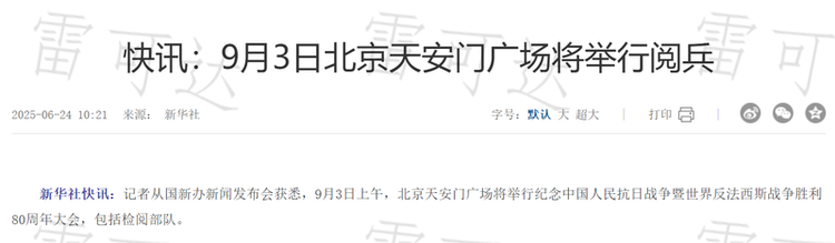 中国雷达技术：发展历程、现状与未来趋势全解析