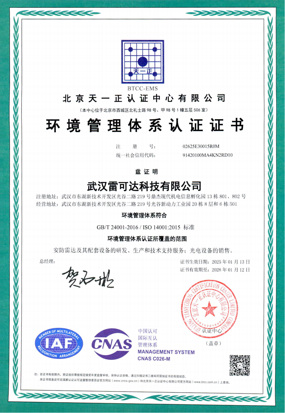 chứng nhận ISO 14001