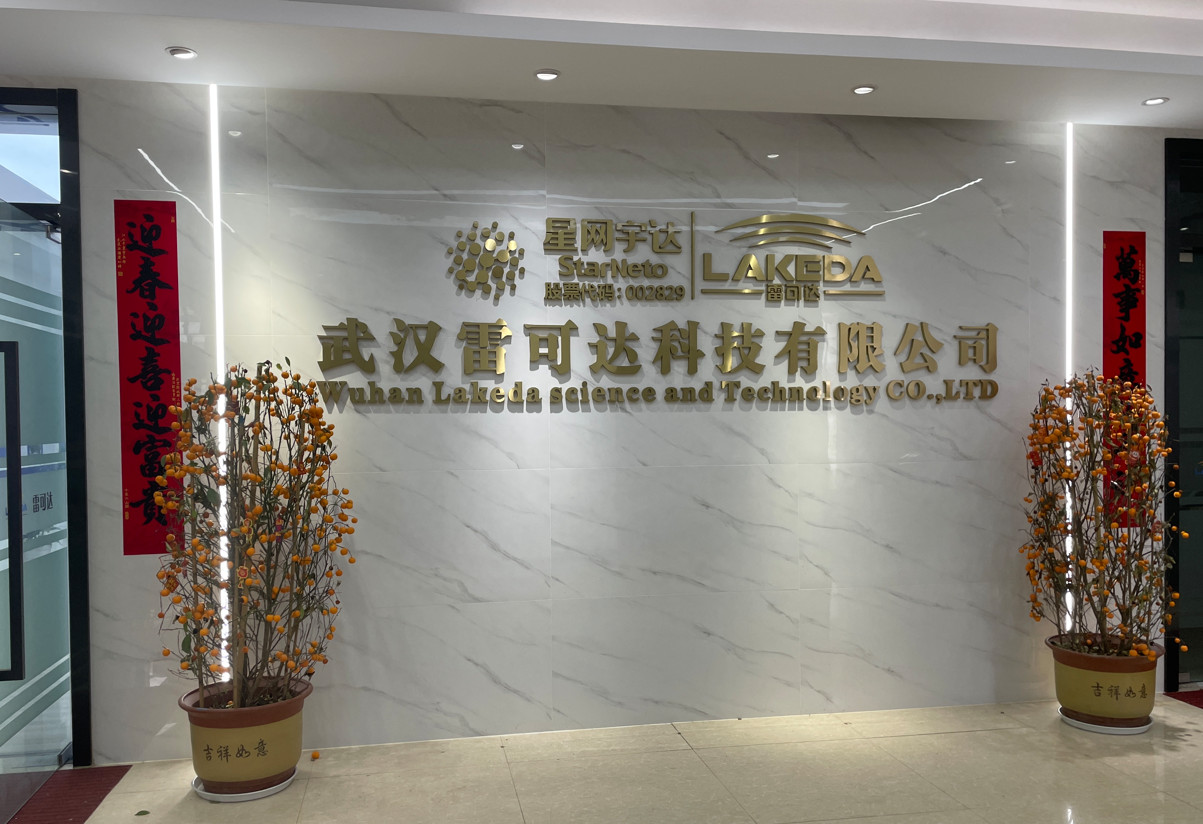 公司门牌