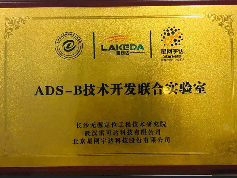 先进研发中心